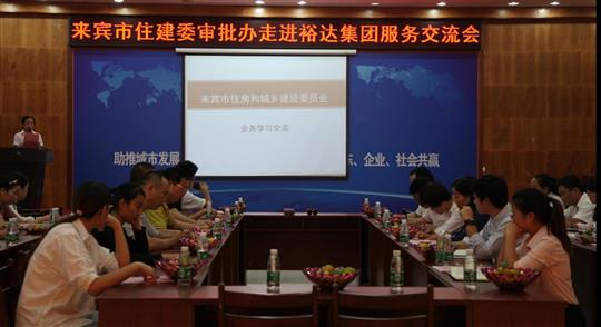 學無止境，專家培訓