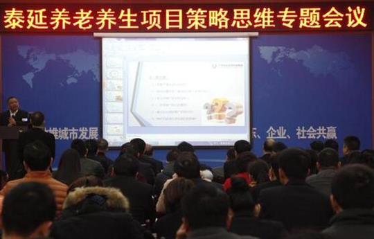 謀全局、集全力，助推養(yǎng)老項(xiàng)目 揚(yáng)帆起航