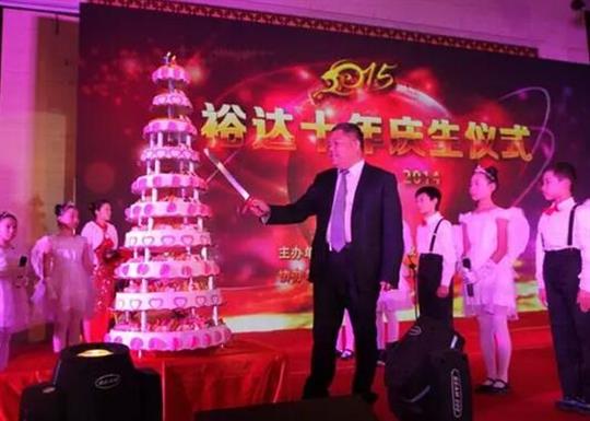 愛同行，夢(mèng)飛揚(yáng)