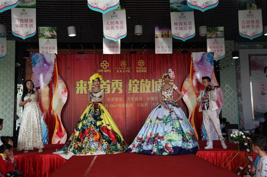 杜嘉班納來賓首秀綻放城南——裕達(dá)·老鄉(xiāng)家園A區(qū)1號商場盛大開盤