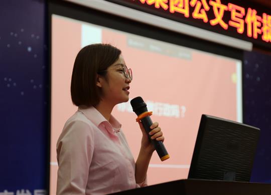 廣西裕達(dá)投資控股集團公文寫作提升培訓(xùn)成功舉辦