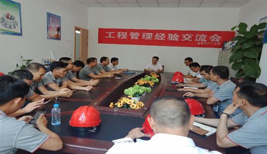 裕達(dá)集團(tuán)項(xiàng)目品質(zhì)提升及管理經(jīng)驗(yàn)分享會(huì)成功舉辦