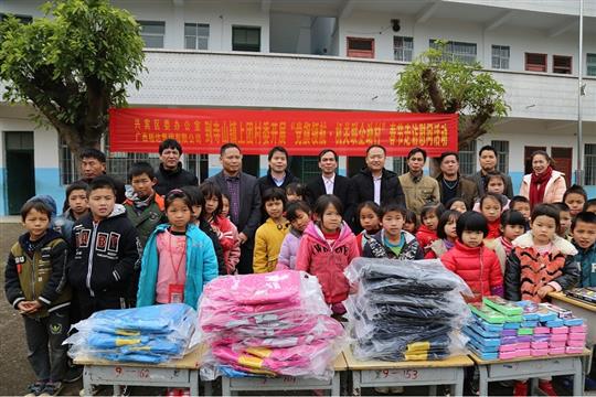 黨旗領(lǐng)航.機(jī)關(guān)聯(lián)企助村——記集團(tuán)黨支部與興賓區(qū)委辦聯(lián)合開(kāi)展春節(jié)走訪慰問(wèn)活動(dòng)