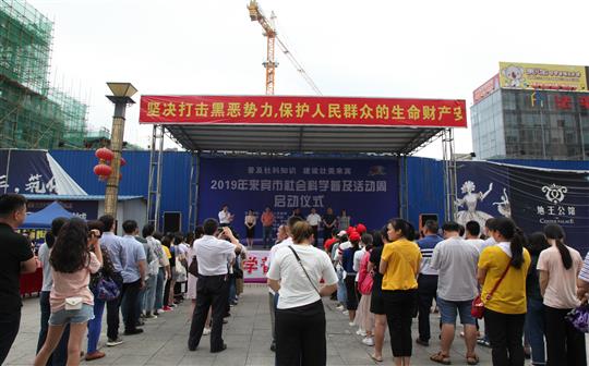 裕達(dá)慈善再發(fā)力，捐贈(zèng)價(jià)值5000元社科書籍助推2019年來賓社科活動(dòng)開展