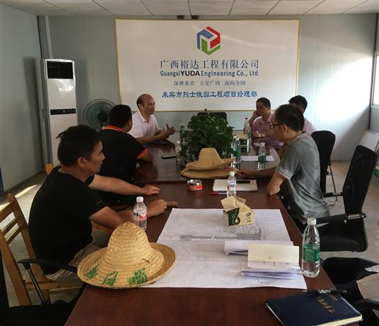 攻堅克難抓進度 一線視察解難題                  —廣西裕達工程有限公司領(lǐng)導帶隊赴施工現(xiàn)場指導工作?