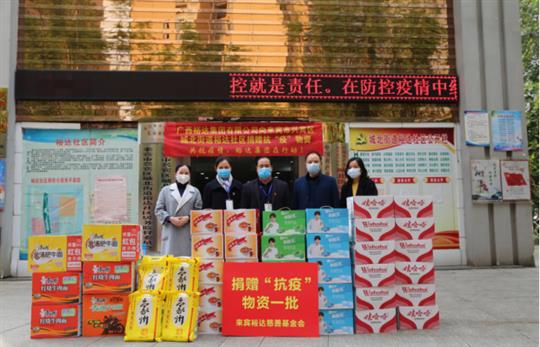 共抗疫情，裕達(dá)集團(tuán)在行動(dòng)-廣西裕達(dá)集團(tuán)有限公司向城北街道裕達(dá)社區(qū)捐贈(zèng)一批價(jià)值5000元的“抗疫”物資 