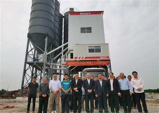 新起點(diǎn)，新征程——廣西象州裕達(dá)混凝土有限公司順利投產(chǎn) 