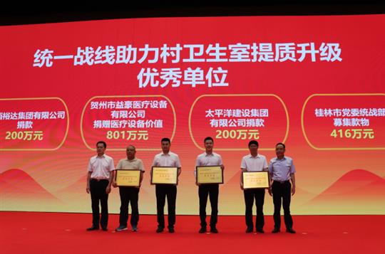 鄧亞保董事長積極建言，帶領控股集團助力鄉(xiāng)村振興發(fā)展